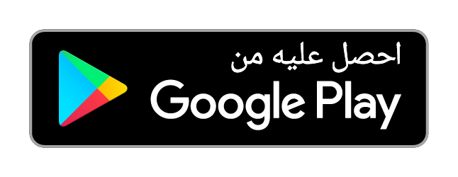 احصل على Parenta AI من Google Play (أو استخدم تطبيق الويب)